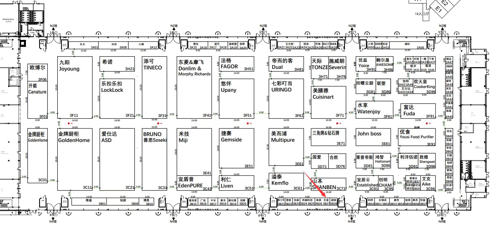 Expo Fearais Baile na Síne agus Leictreonaic Tomhaltóra 2023 (AWE2023)